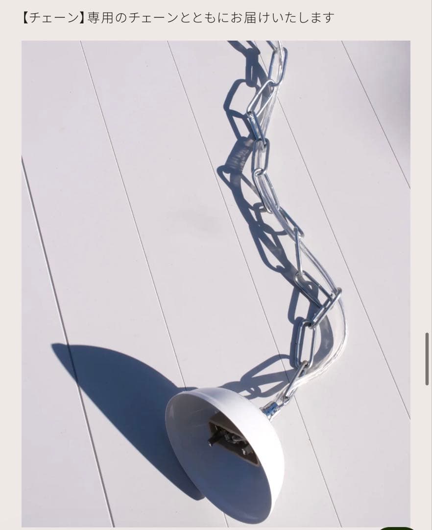 Pendant Lamp 木製ペンダントライト