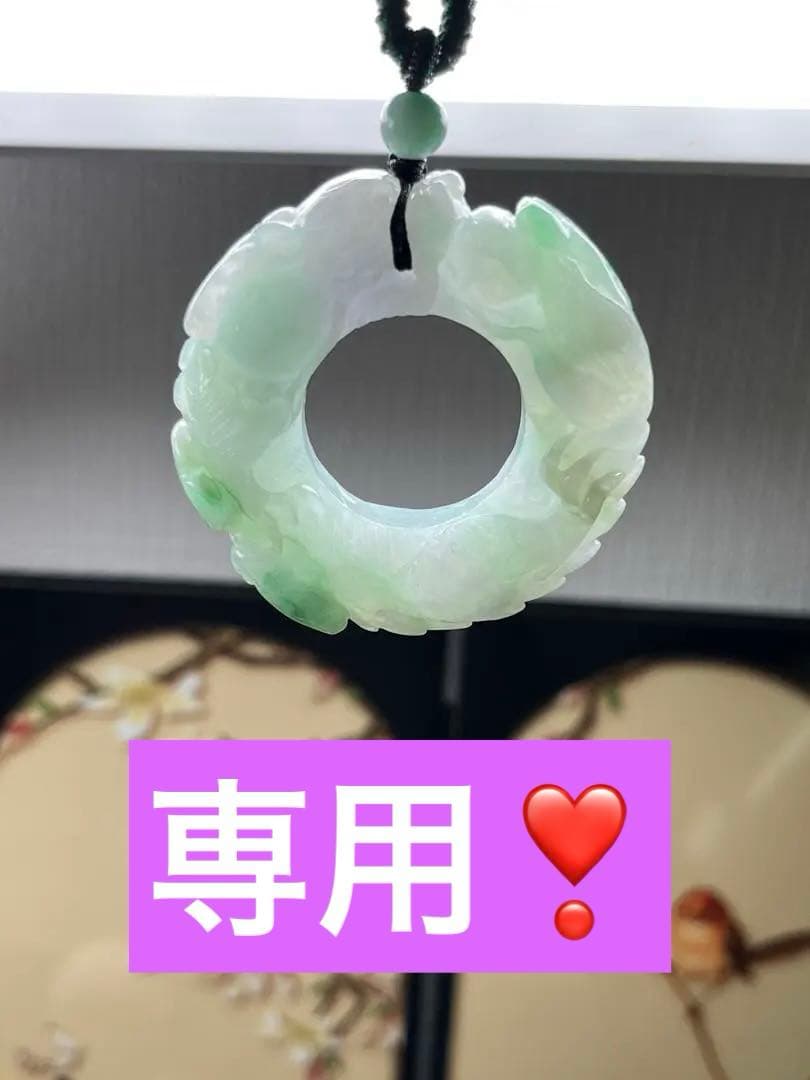 ミャンマー産本翡翠　厚重感有り、爽やかな氷種春帯彩開運飛龍の龍環　鑑定書付き ミャンマー産翡翠龍 | 天然石ショップますこっと