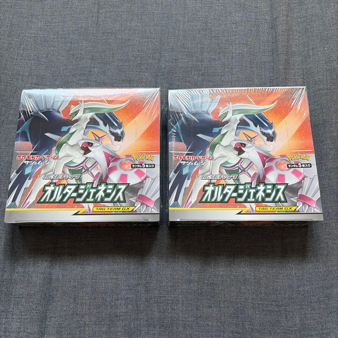 高騰中　オルタージェネシス 2BOX 新品未開封　シュリンク付き