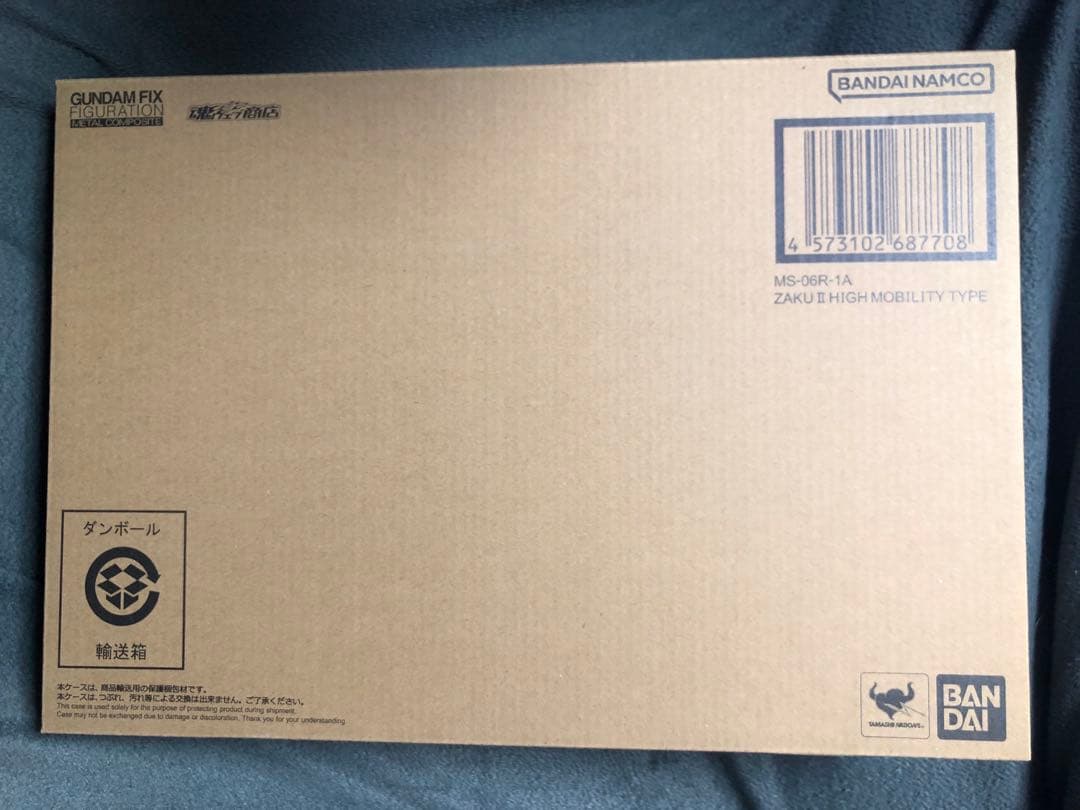 GFF メタルコンポジット MS-06R-1A シャア専用高機動型ザクII