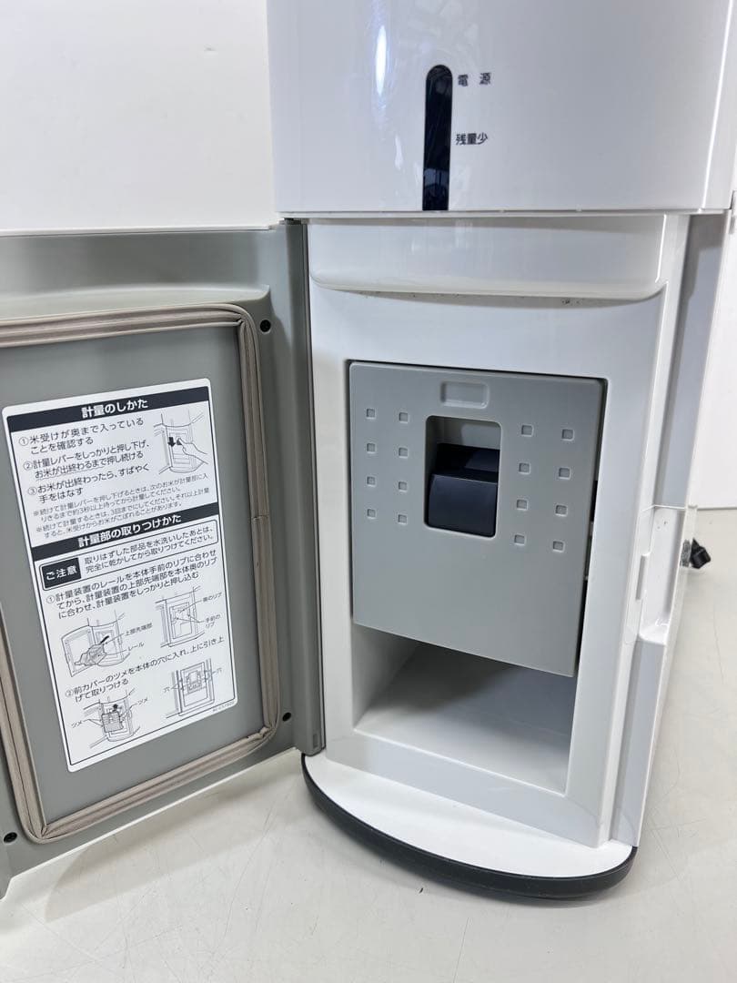 エムケー精工　保冷　米びつ　5キロ　HRC ー05S