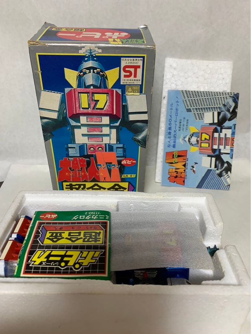 ⚠️レア 1期 大鉄人17 超合金 GA-81 ポピー 当時物 - メルカリ