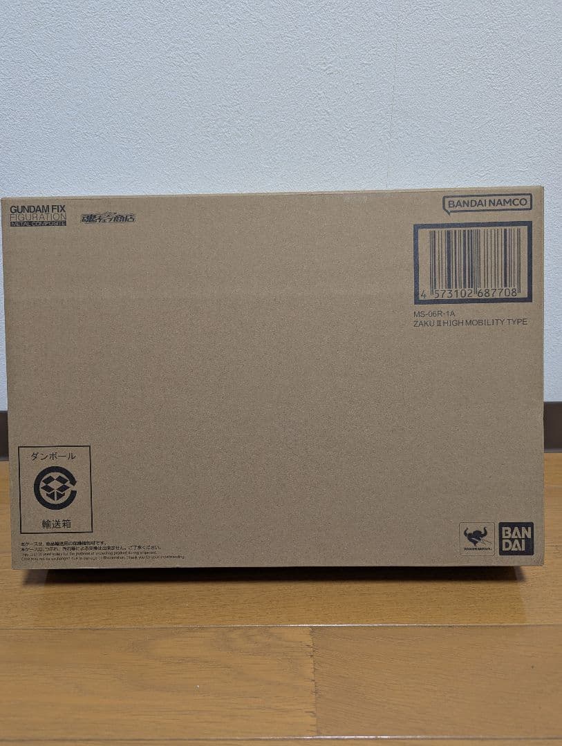 L COMPOSITE　MS-06R-1A　シャア専用　高機動型ザクII