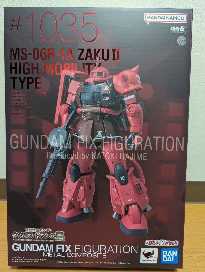 L COMPOSITE　MS-06R-1A　シャア専用　高機動型ザクII