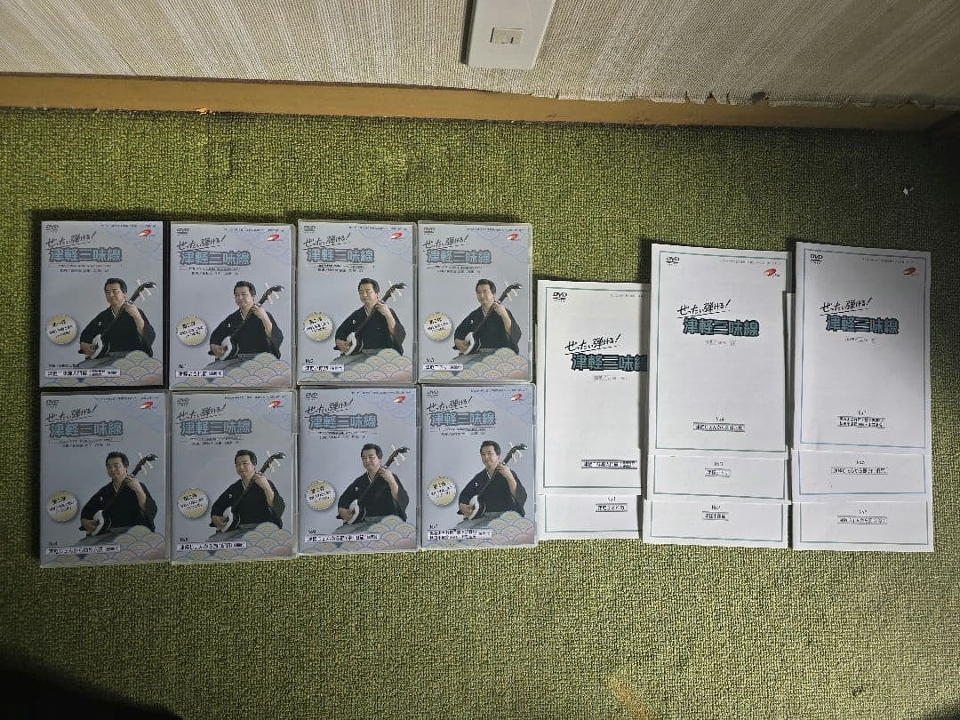 ぜったい弾ける！津軽三味線　教則DVD 8枚コンプリートセット