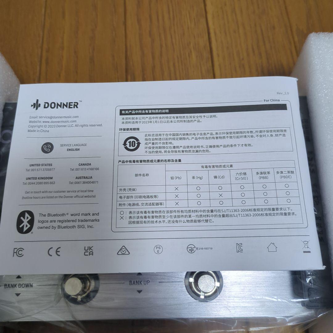 DONNER マルチエフェクター