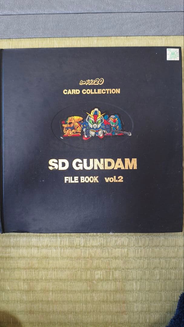 SD GUNDAM FILE BOOK vol.2 PART4〜6多分コンプ SDガンダム ファイルブック vol.2 ＋ 激レア含キラ多数 - メルカリ