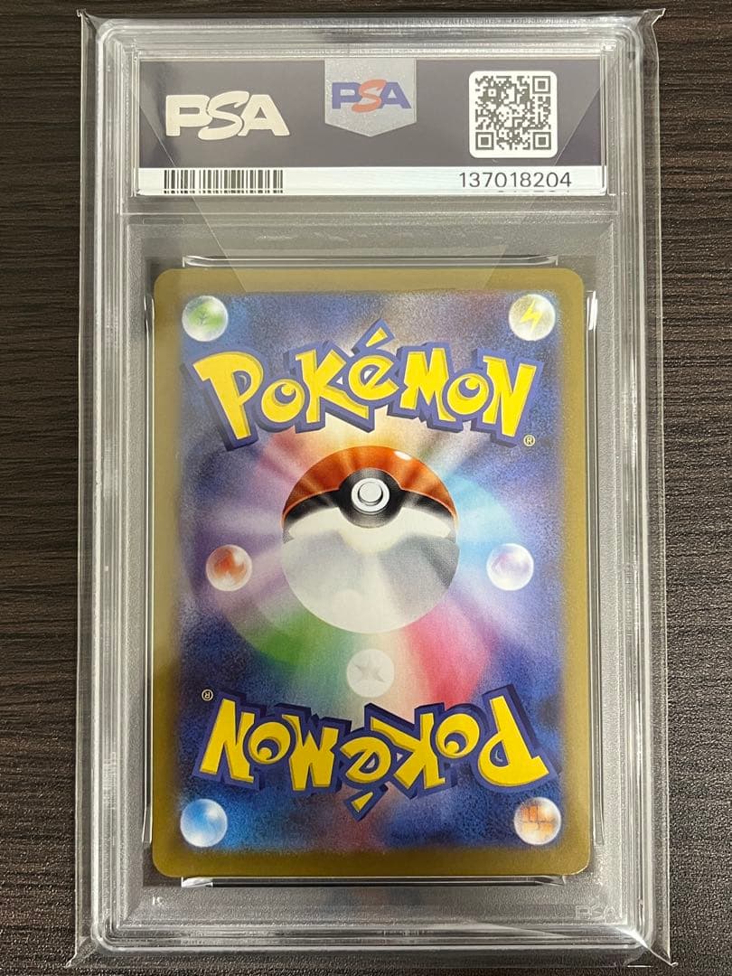 ポケモンカード ビクティニ AR PSA10 - メルカリ
