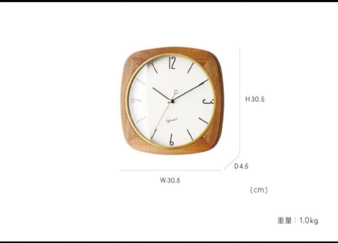 Mauritz マウリッツ ウォールクロック CL-3932