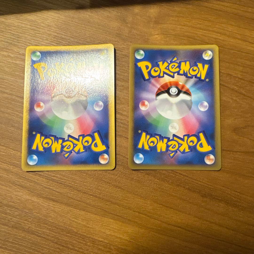 基本炎エネルギー　ブリザード　2枚