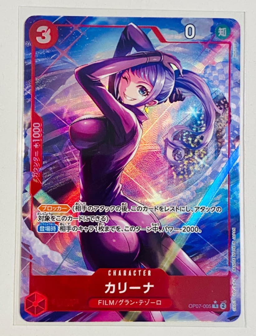 ⭐︎美品⭐︎【ONE PIECEカード】カリーナ Rパラレル - メルカリ