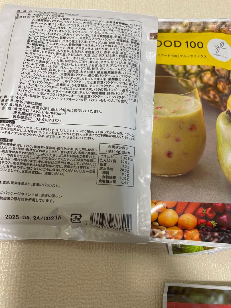 【まんぼ】LAVAヨギーニフード 40袋　まとめ売り