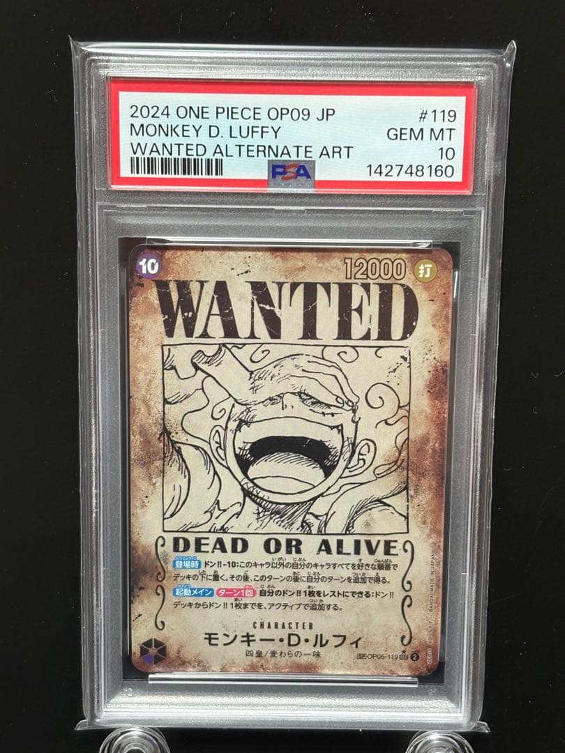PSA10】モンキー・D・ルフィ SP 手配書 OP05-119 - メルカリ