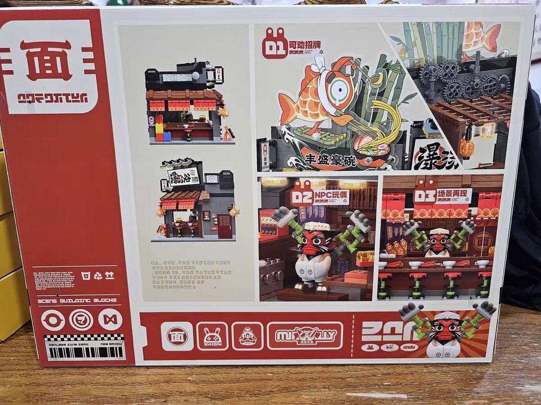 公式正規品 ラーメン屋 錦鯉麵館 六分街 積み木 ゼンゼロ ゼンレス