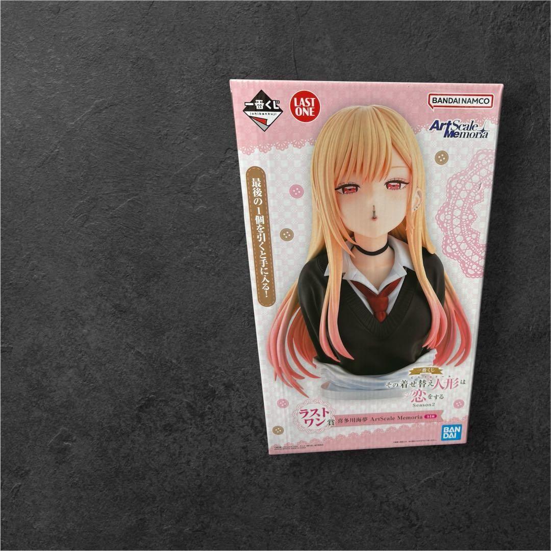 一番くじ　その着せ替え人形は恋をする　喜多川海夢　A・ラストワン　２点セット