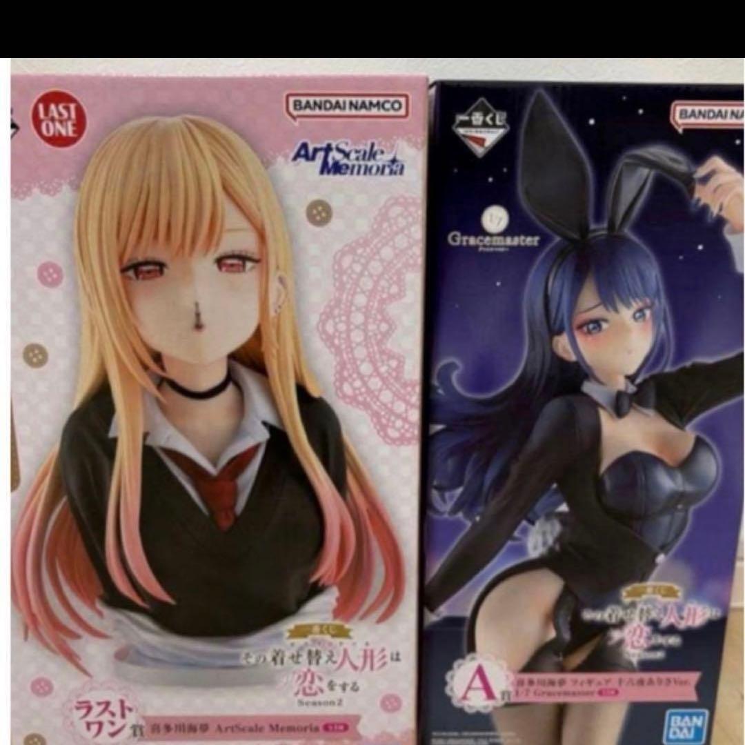 一番くじ　その着せ替え人形は恋をする　喜多川海夢　A・ラストワン　２点セット