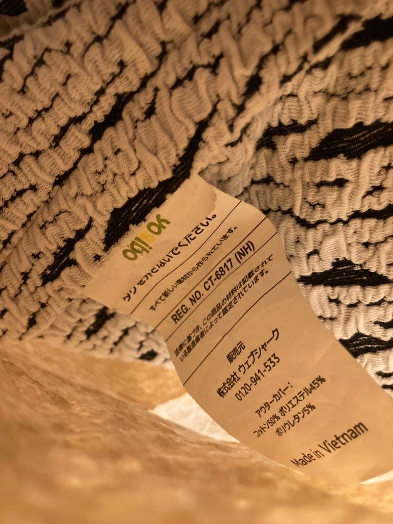 ⭐︎kayotan様　Yogibo ビーズソファ+ぬいぐるみ