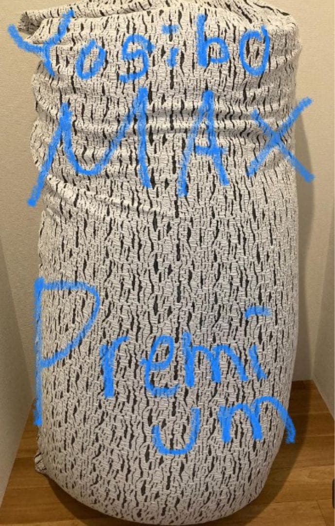 ⭐︎kayotan様　Yogibo ビーズソファ+ぬいぐるみ