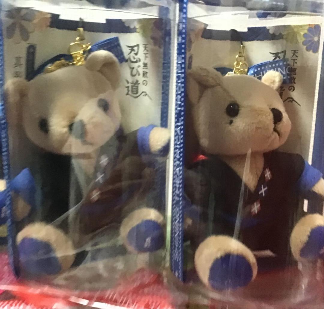 うたプリ(144)《くまプリ 天下無敵の忍び道 Ver.》