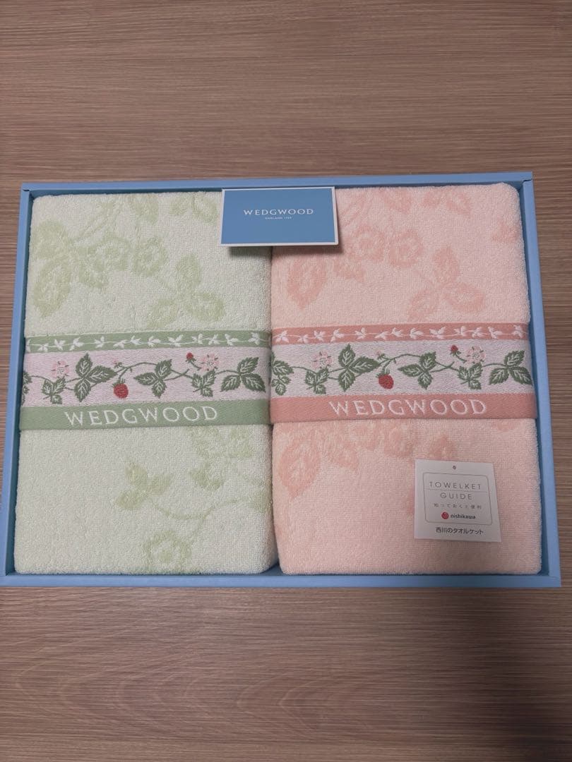  タオルケット 2枚入り