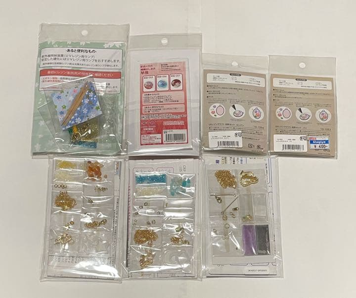 【美品】レジン キット まとめ売り 17点