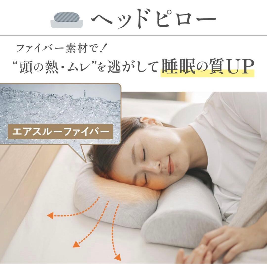 CALQS 首と肩がホッとする枕PLUS