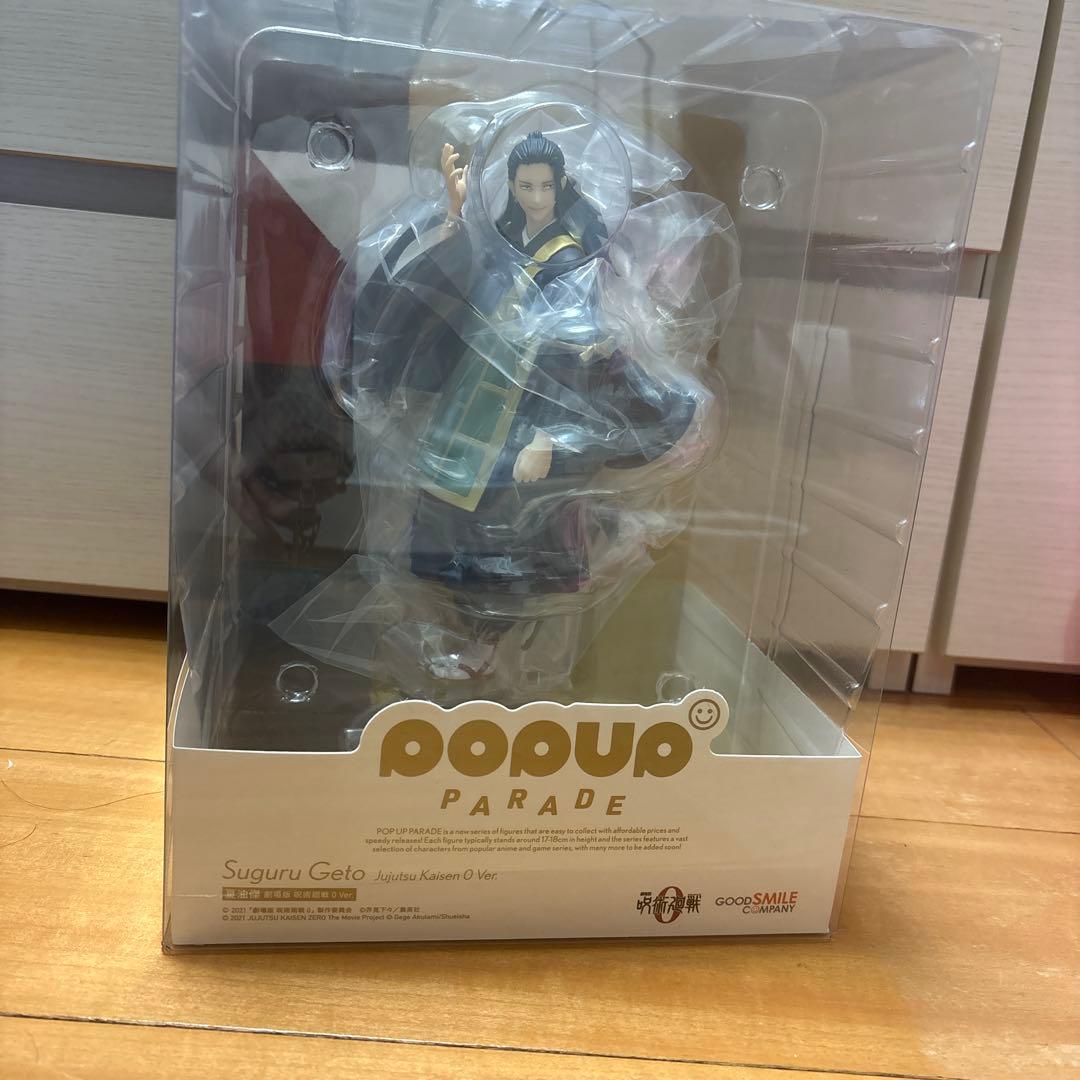 pop up parade呪術廻戦 夏油傑 0Ver.「劇場版 呪術廻戦 0」