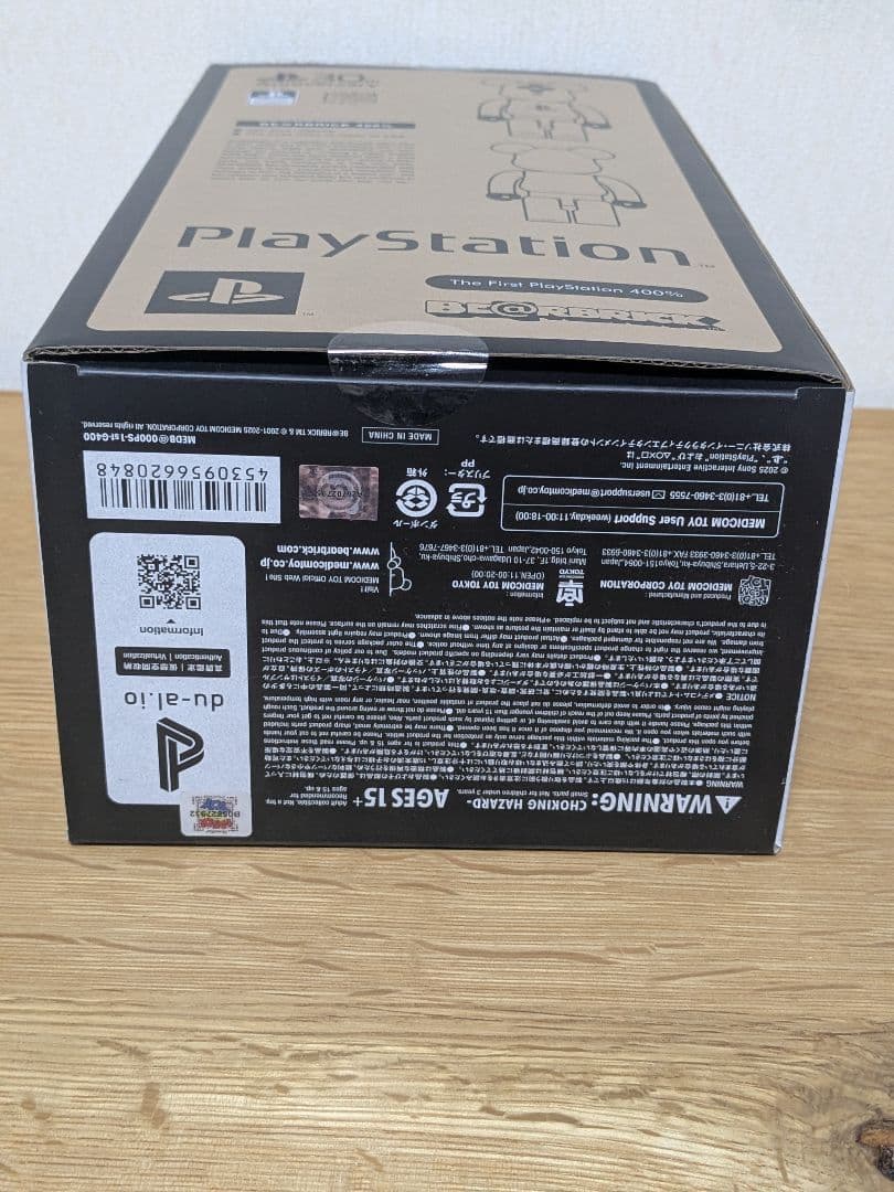 BE@RBRICK The First PlayStation 400％