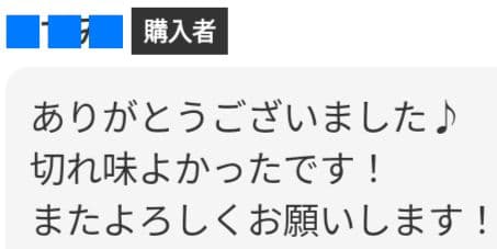 切れ味と抜け感の良い理美容師プロ用両面セニングシザー✂トリマートリミングペット良