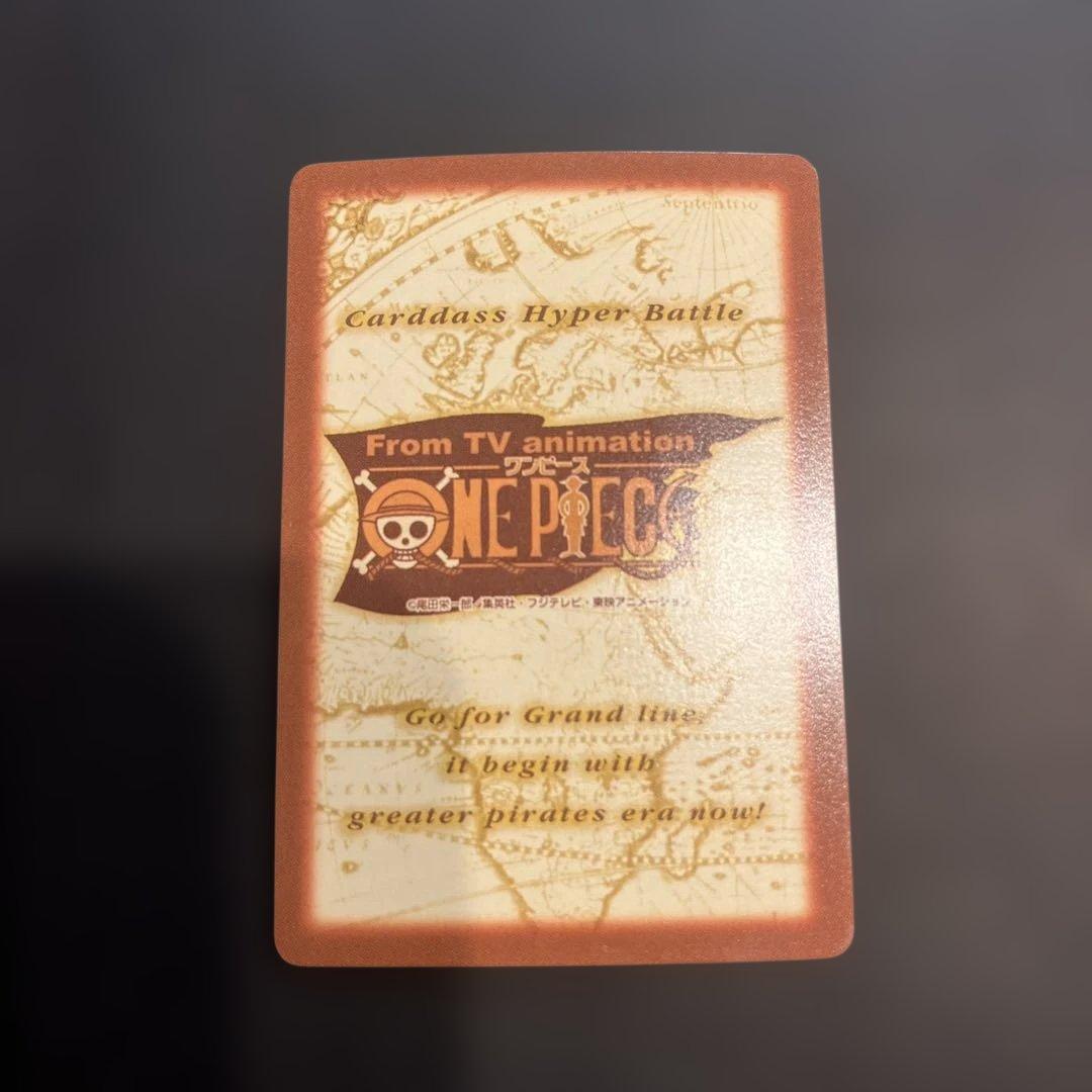 カードダス ハイパーバトル ワンピース ゾロ C06 - メルカリ
