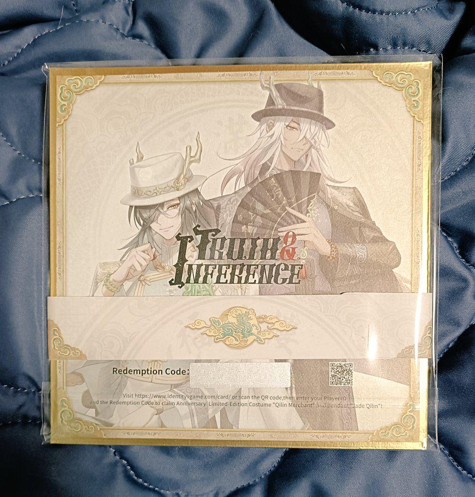 B20 第五人格identityV オフラインパック6周年白黒無常 未使用色紙