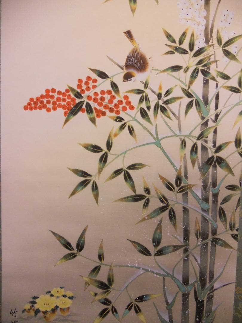 掛け軸 田村竹世 南天福寿 絹本 希少 軸装 茶道具 掛軸 美品 です。