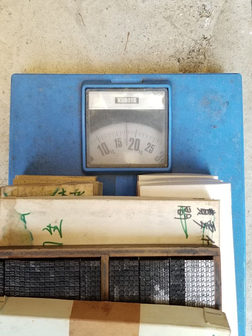 【特価 その2】活字 5号 漢字 明朝体 予備活字