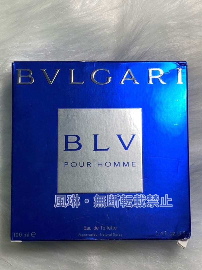 BVLGARIブルガリ ブルー プールオム オードトワレ 100ml香水-G