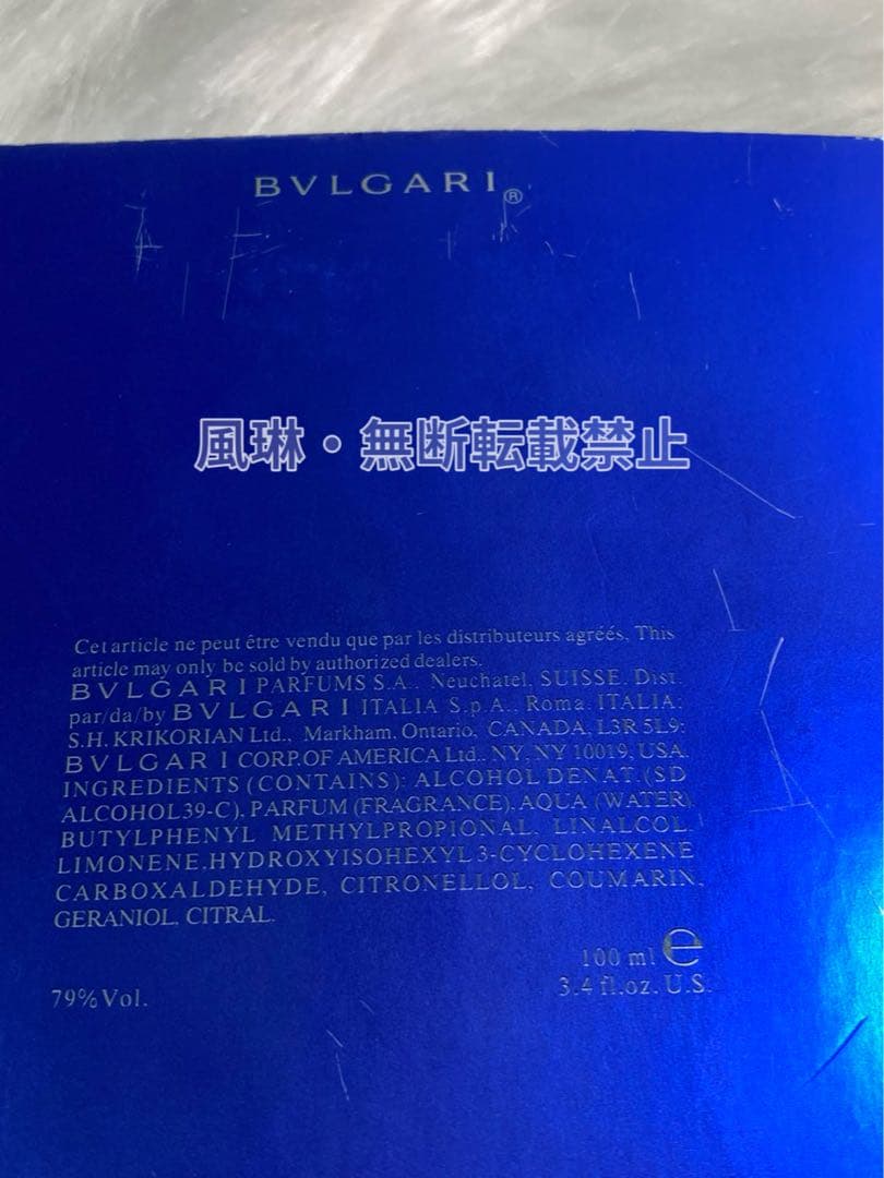 BVLGARIブルガリ ブルー プールオム オードトワレ 100ml香水-G