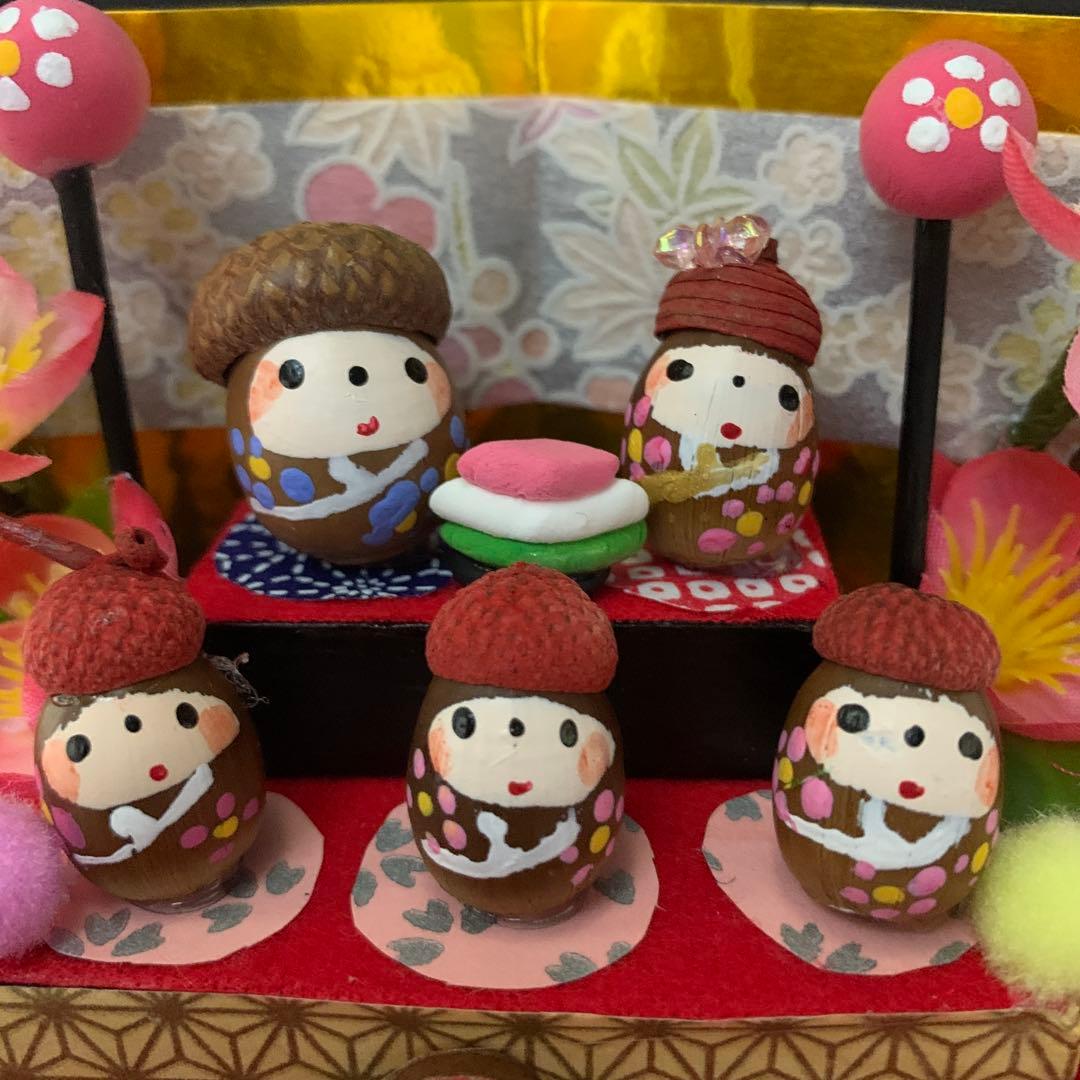 どんぐりアート♡節分＆お雛様ミニオブジェ2点セット - メルカリ