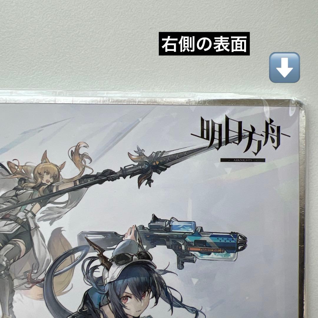 アークナイツ グッズ まとめ売りセット - メルカリ