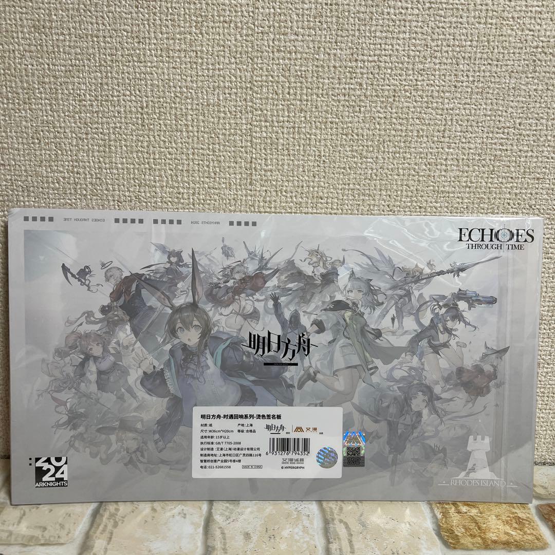 アークナイツ グッズ まとめ売りセット - メルカリ