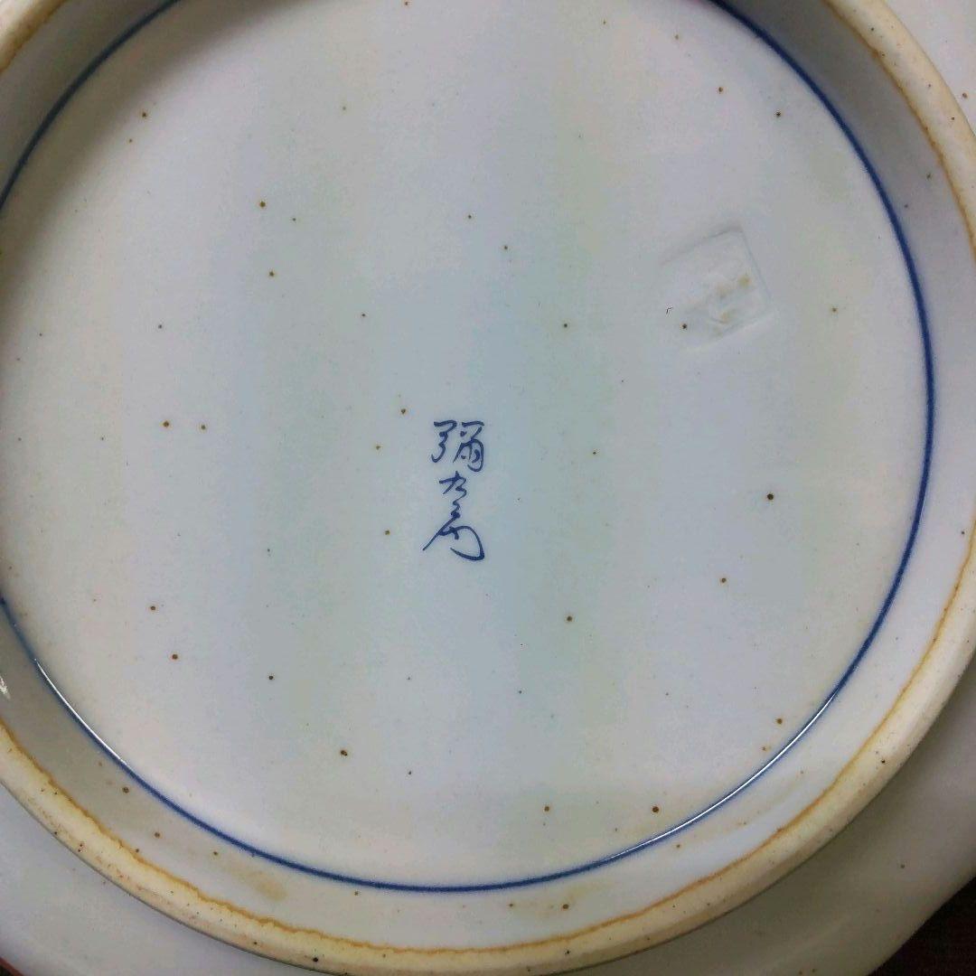 807）✿有田焼☆弥左衛門窯☆古伊万里写☆7号取皿揃☆破魔オマケ付き