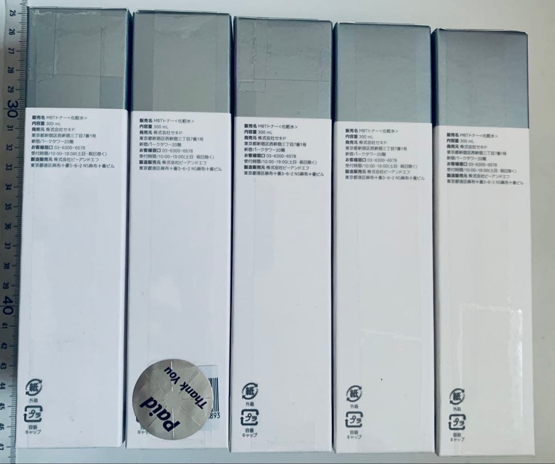 MEDIHEAL メディヒール ミルクブライトニングトナー