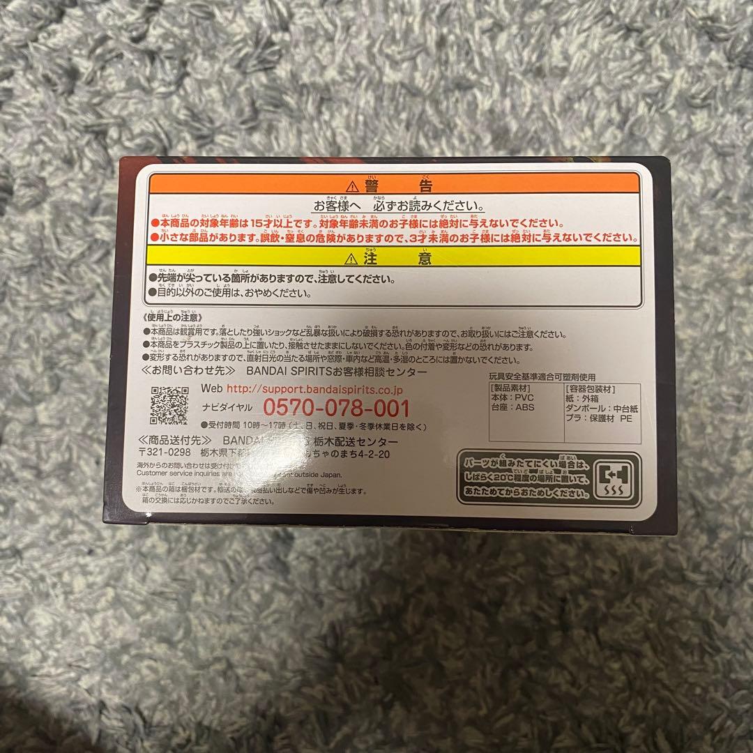 ドラゴンボール　レジェンズ　ゴテンクス　フィギュア②