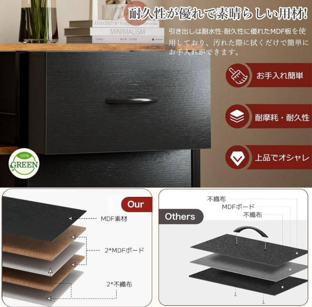 チェスト タンス 棚付き リビング収納 USBポート付き おしゃれ ブラック