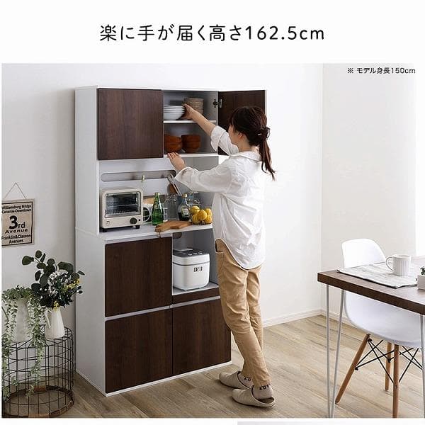 ②北欧 コンパクト スリム食器棚 大容量 79cm 2口コンセント 大人かわいい