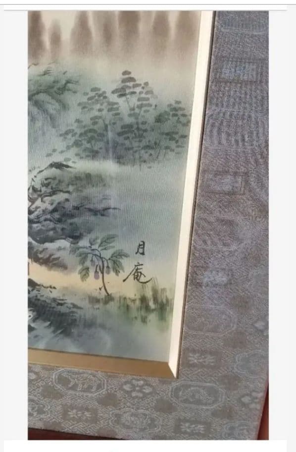 七福神 赤富士 月庵 絵画 新品 縁起物