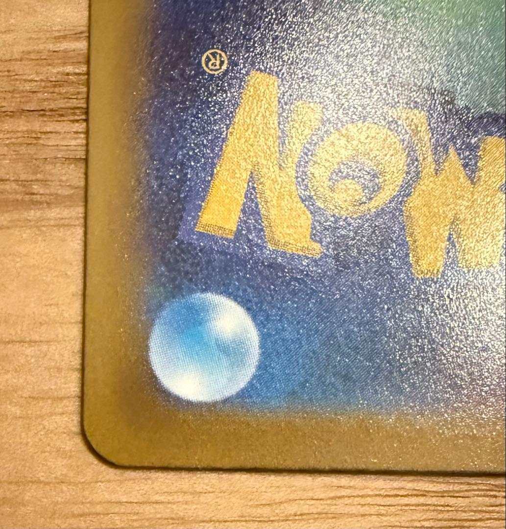 サーナイトex SAR キルリア AR ラルトス AR セット