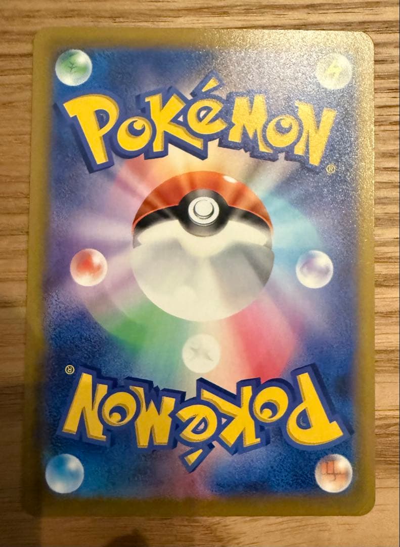 サーナイトex SAR キルリア AR ラルトス AR セット