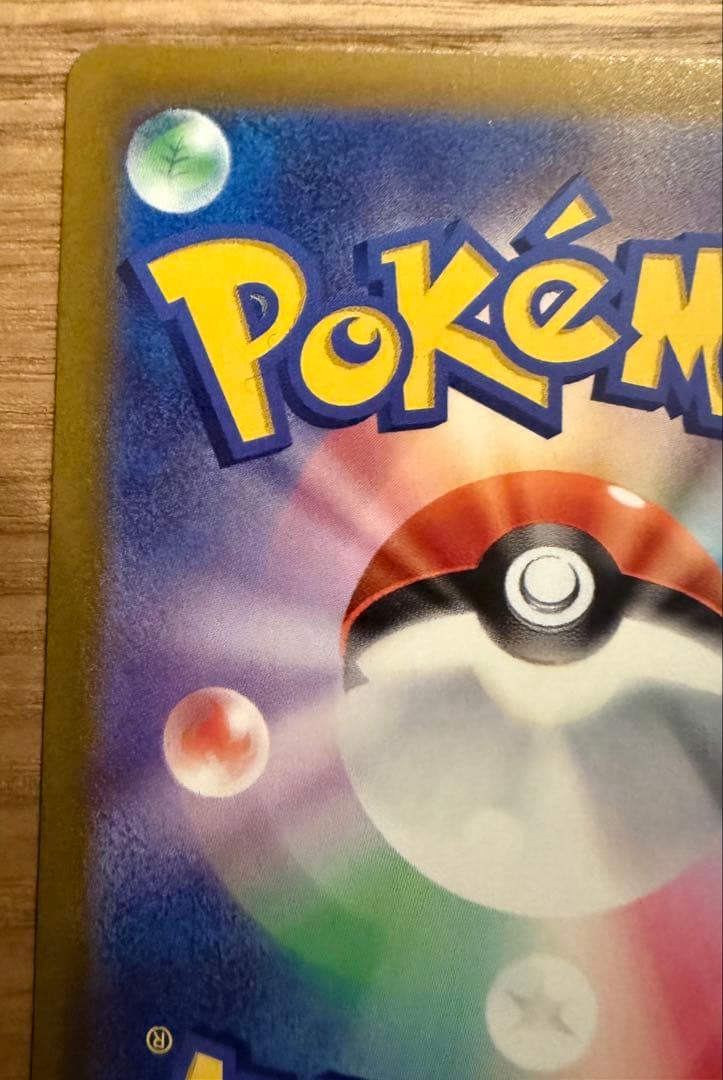 サーナイトex SAR キルリア AR ラルトス AR セット