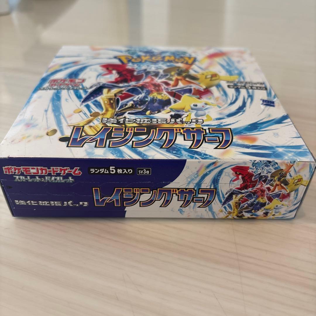 ポケモンカードゲーム レイジングサーフ　ペリ付き