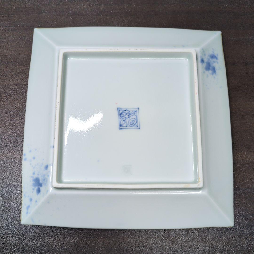 福泉窯 染付 干支 飾り皿 8点セット 皿立て付き