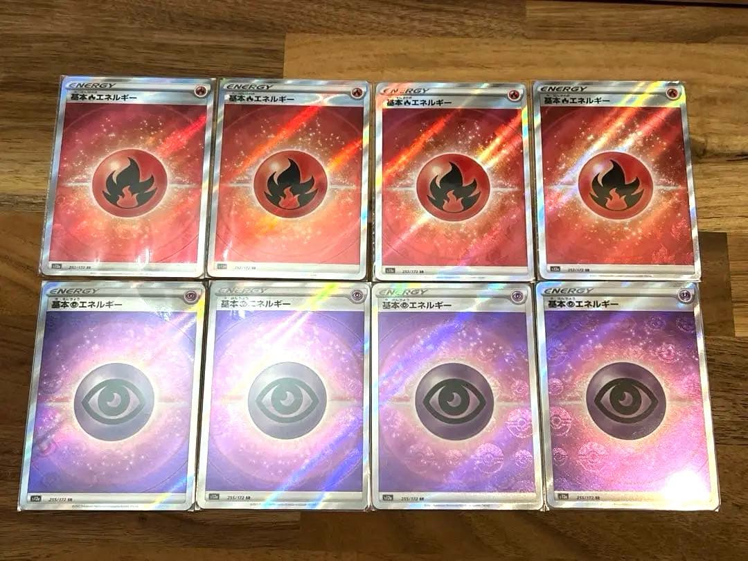 基本超エネルギー / 炎エネルギー SR 各4枚セット S12a - メルカリ